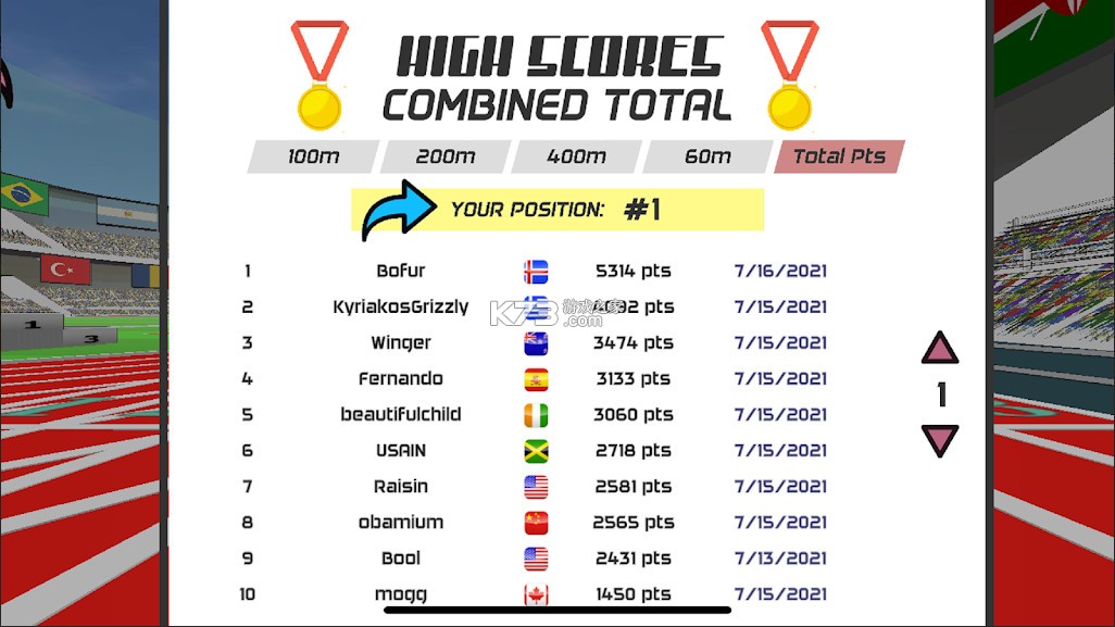 速度之星 v2.48 官方正版下载 截图