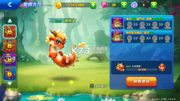 波克捕鱼 v7.12.11 无限内购破解版