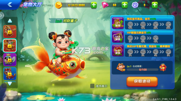 波克捕鱼 v7.12.11 无限内购破解版