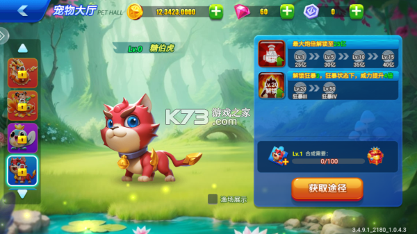 波克捕鱼 v7.12.11 无限内购破解版