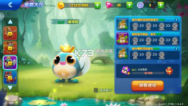 波克捕鱼 v7.12.11 无限内购破解版