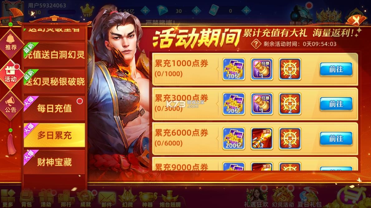鱼丸游戏平台下载-鱼丸游戏中心下载v10.2.42.6.0