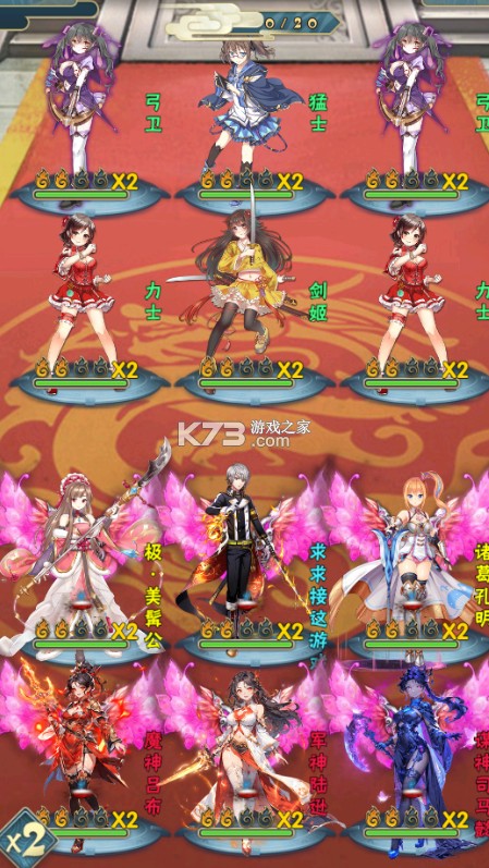 英雄与地下城 v1.0 0.1折养老日送3000充 截图