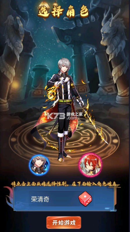 英雄与地下城 v1.0 0.1折养老日送3000充 截图