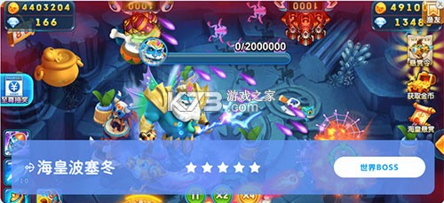 波克捕鱼 v7.12.11 单机版