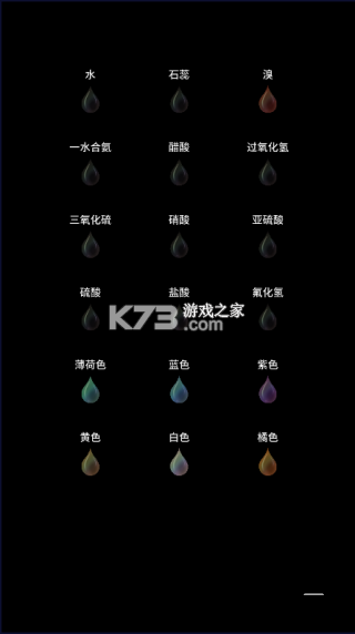 beaker v23 烧杯app中文版下载 截图