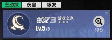 全职觉醒 v1.0.2 手游官方版