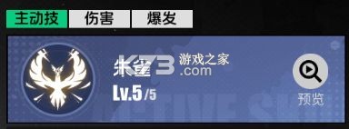 全职觉醒 v1.0.2 手游官方版