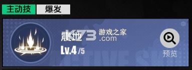 全职觉醒 v1.0.2 手游官方版