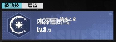 全职觉醒 v1.0.2 手游官方版