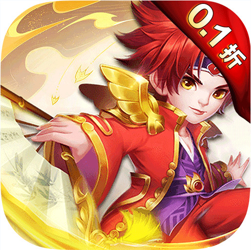 天书奇谈 v1.0.0 0.1折超兽免费版