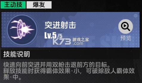 全职觉醒 v1.0.2 九游版