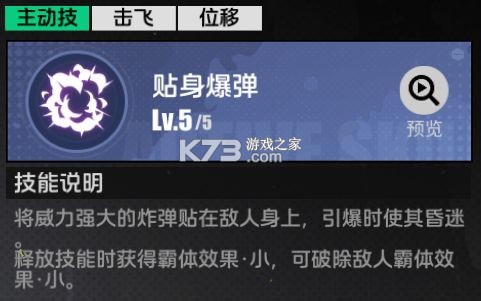 全职觉醒 v1.0.2 九游版