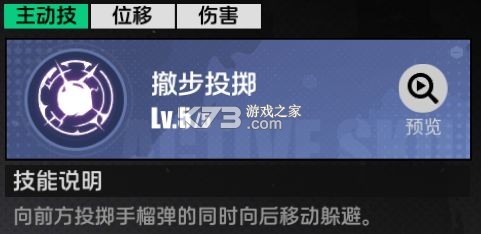 全职觉醒 v1.0.2 九游版