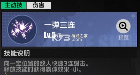 全职觉醒 v1.0.2 九游版