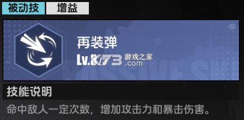 全职觉醒 v1.0.2 九游版