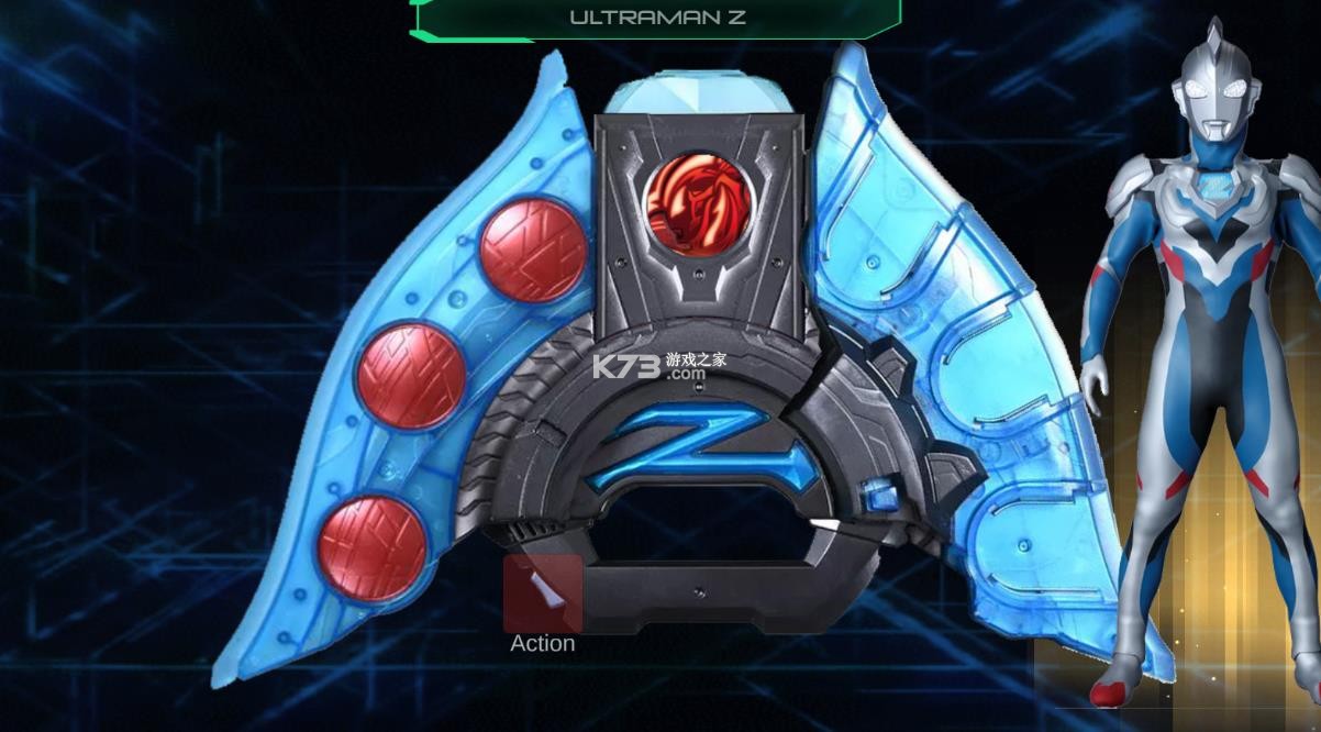 泽塔升华器 v1.4 下载安装 截图