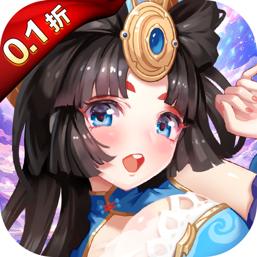 萌将风云 v1.0.0 0.1免费版天天千充版