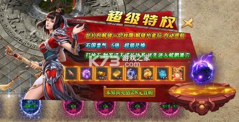 摸金之路2025新年起源专属版-摸金之路2025最新破解版下载v1.0.2