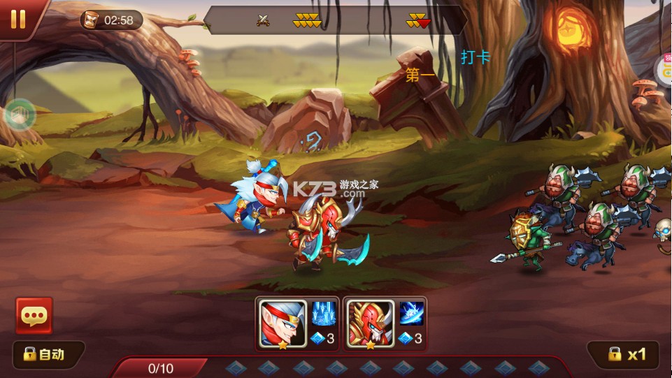 魔兽三国 v1.6.003 手游官方版 魔兽三国 v1.6.003 手游官方版