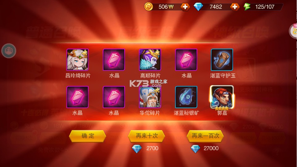 魔兽三国 v1.6.003 2025最新版