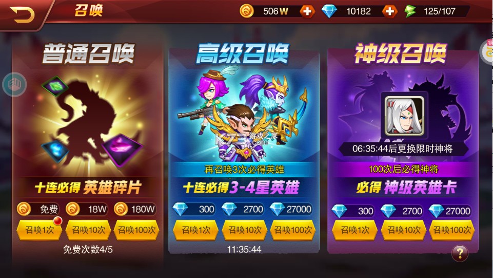 魔兽三国 v1.6.003 2025最新版