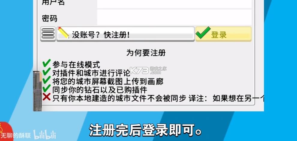 西奥小镇 v1.12.15a 官方正版2025最新版