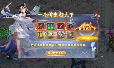 圣剑神域 v1.0.2 牛牛无限刀爆爆爆版 圣剑神域 v1.0.2 牛牛无限刀爆爆爆版