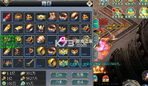 圣剑神域 v1.0.2 牛牛无限刀爆爆爆版 截图