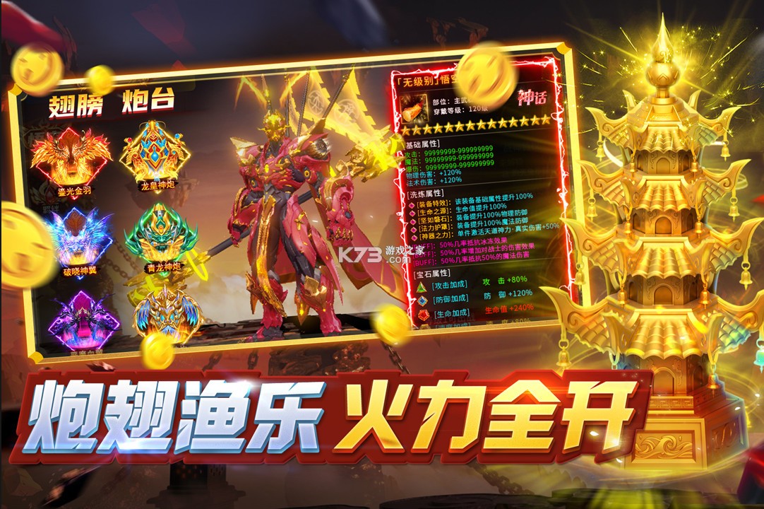 微乐捕鱼千炮版 v3.9.7 手游下载官方最新版 截图