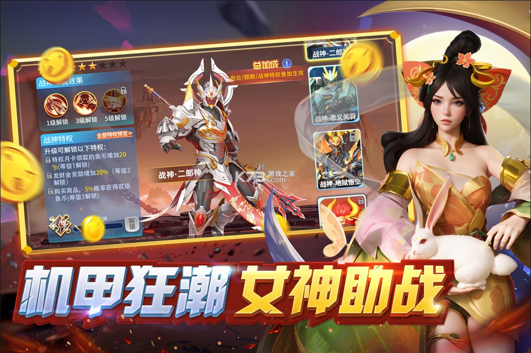 微乐捕鱼千炮版 v3.9.7 手游下载官方最新版 截图