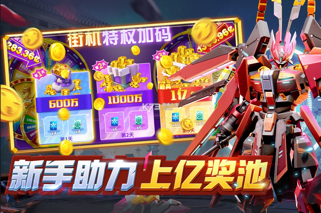 微乐捕鱼千炮版 v3.9.7 手游下载官方最新版 截图