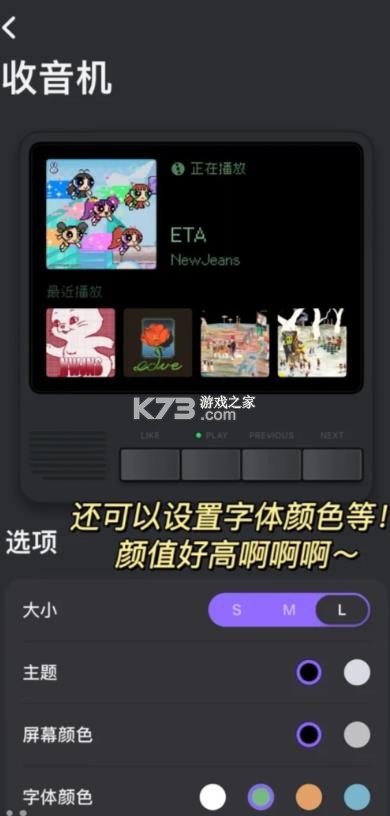 谜底黑胶 v2.6.0 安卓版 截图