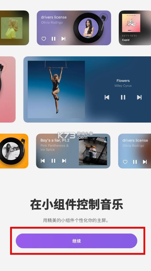 谜底黑胶 v2.6.0 安卓版 截图