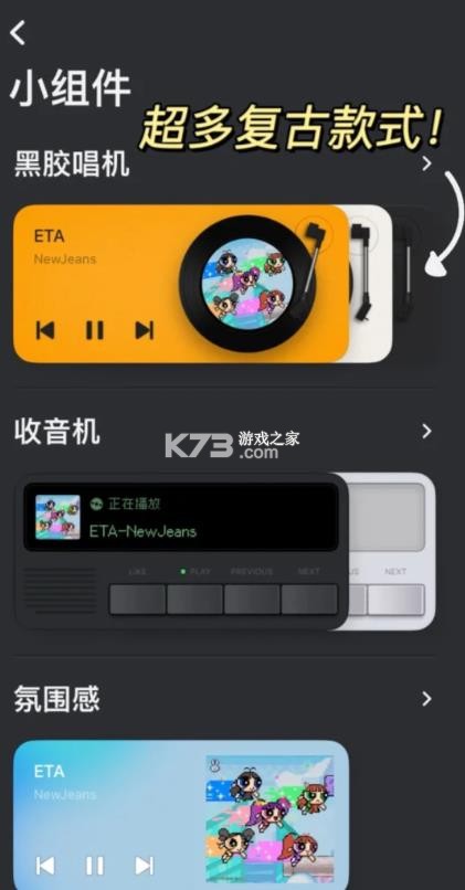 谜底黑胶 v2.6.0 安卓版 截图