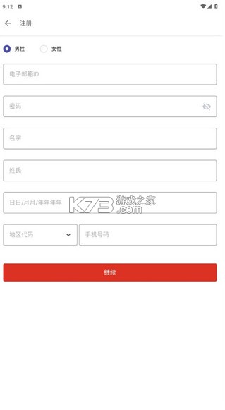 AirAsia MOVE v12.24.1 安卓版