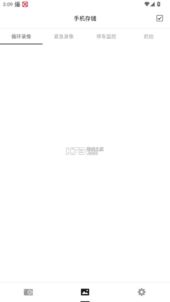 sjcam行车记录仪 v2.2.2 app下载 截图