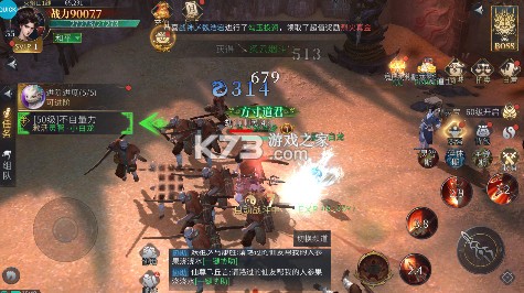 洪荒西行录 v1.0.0 0.1折赠万元真充版 截图
