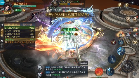 洪荒西行录 v1.0.0 0.1折赠万元真充版 截图