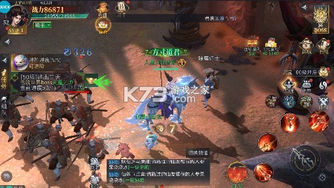 洪荒西行录 v1.0.0 0.1折赠万元真充版 截图