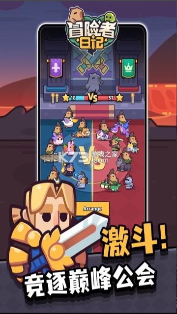 冒险者日记 v1.7.6 0.1折版 截图
