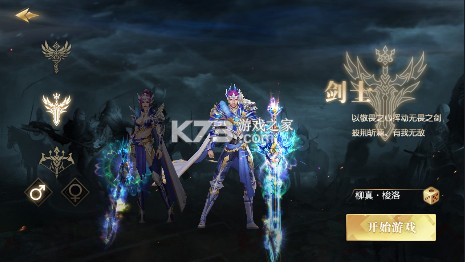 戒灵传说 v1.01.001 0.05折再送30万钻版 截图