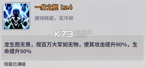 天下争霸三国志 v2.0.1 九游版