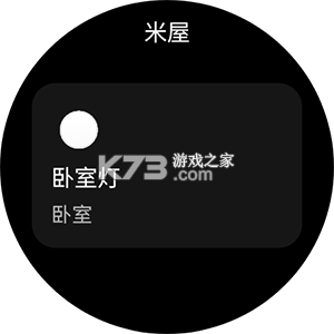 米屋 v2.0.8 app下载