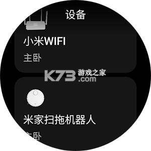 米屋 v2.0.8 app下载