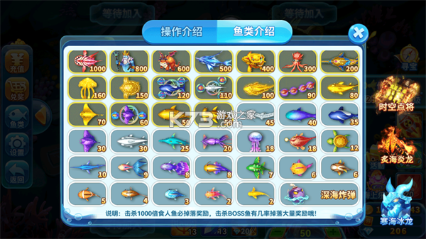 趣游捕鱼安卓版-趣游捕鱼安装包下载v3.0