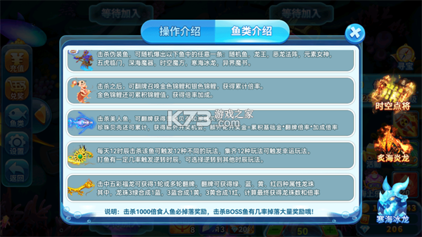 趣游捕鱼 v3.0 安卓版