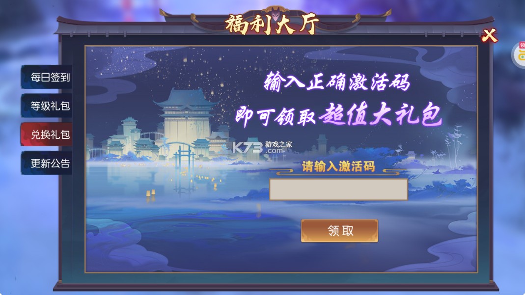 永夜魔君 v2.0.0 怀旧版