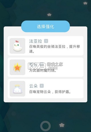 幻场 v1.7.0 官方正版下载