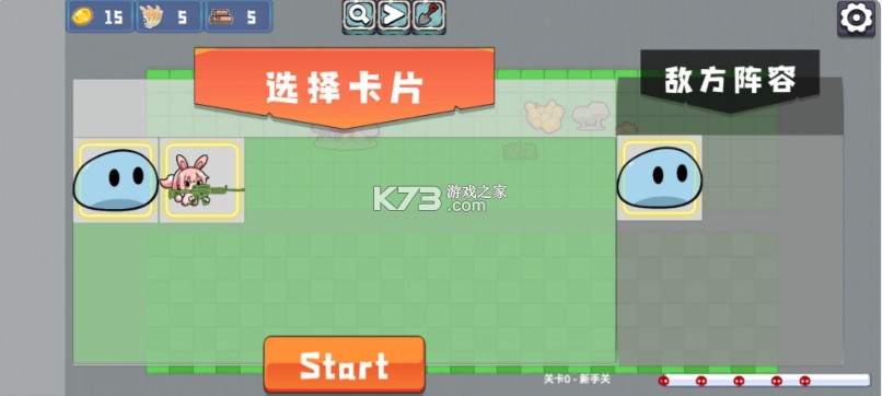 农场征服者 v0.2.2 手游下载安装 截图